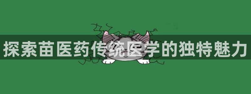 九游会官网下载